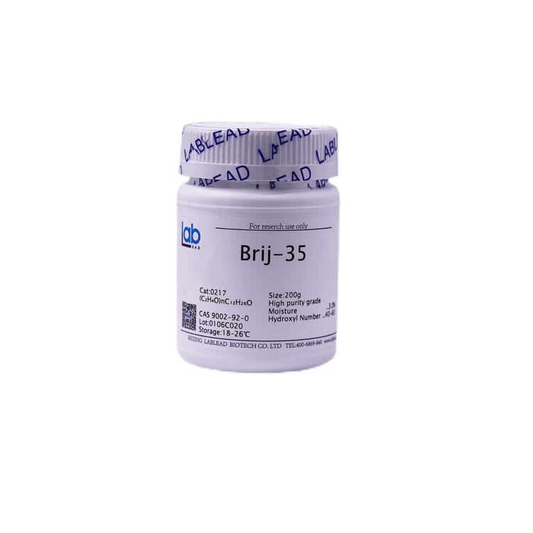 布里杰35 Brij35（货号：0217）