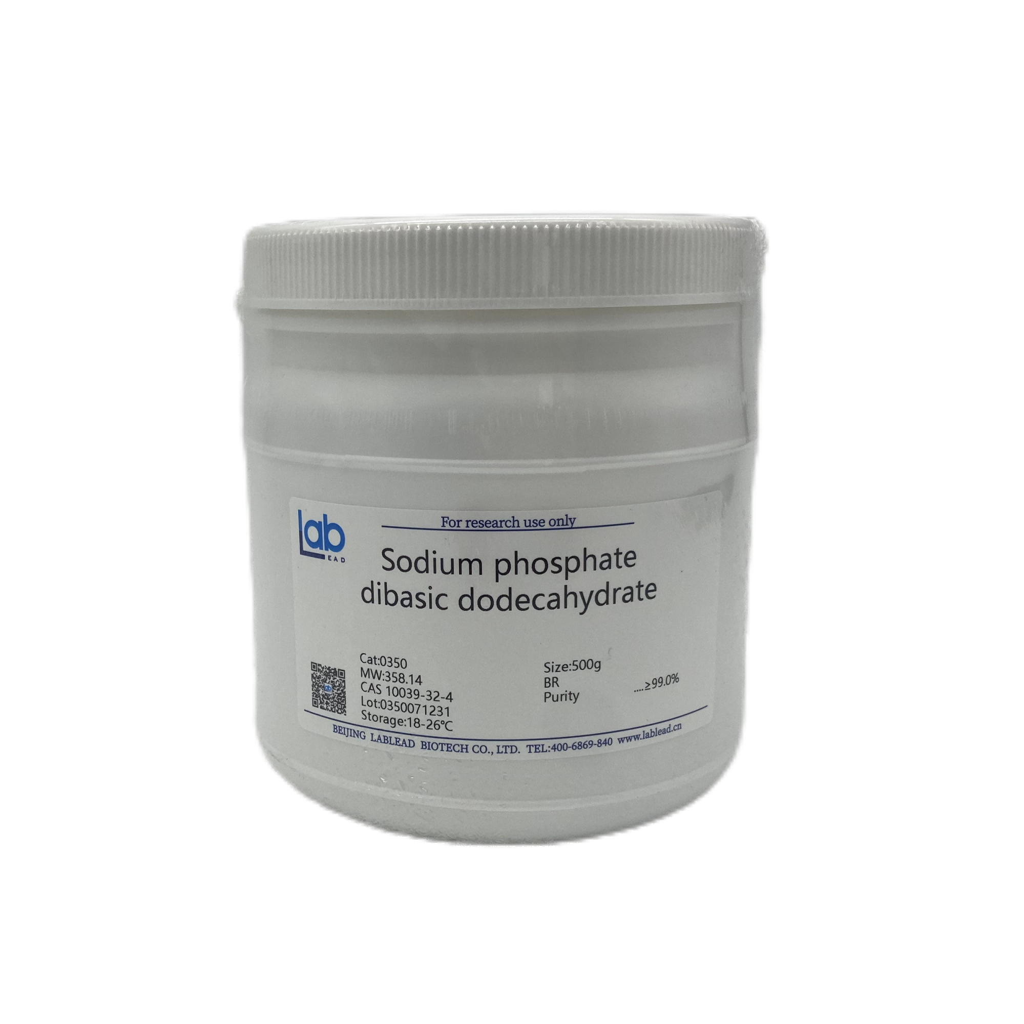 磷酸氢二钠，十二水（货号：0350）