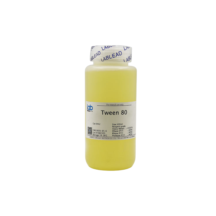 Tween 80 吐温80(货号:0442)