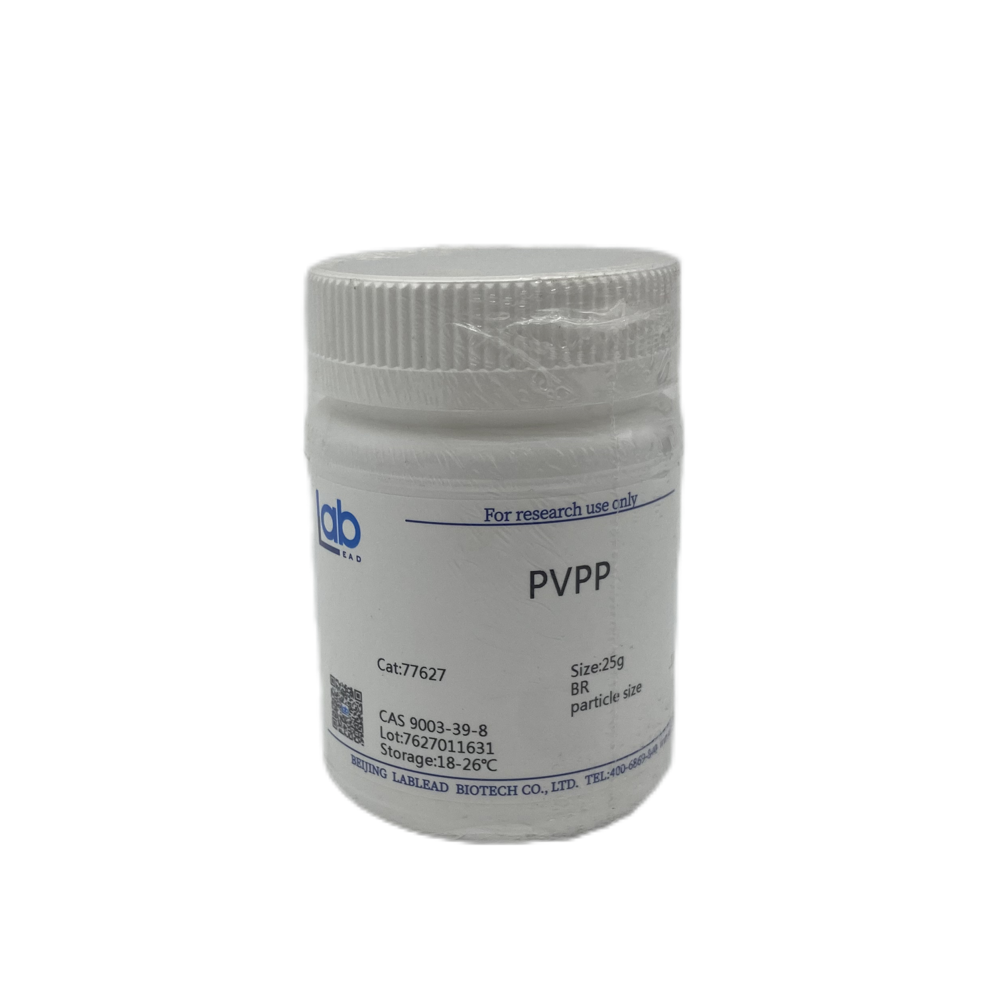 PVPP 聚乙稀聚吡咯烷酮（货号：77627）