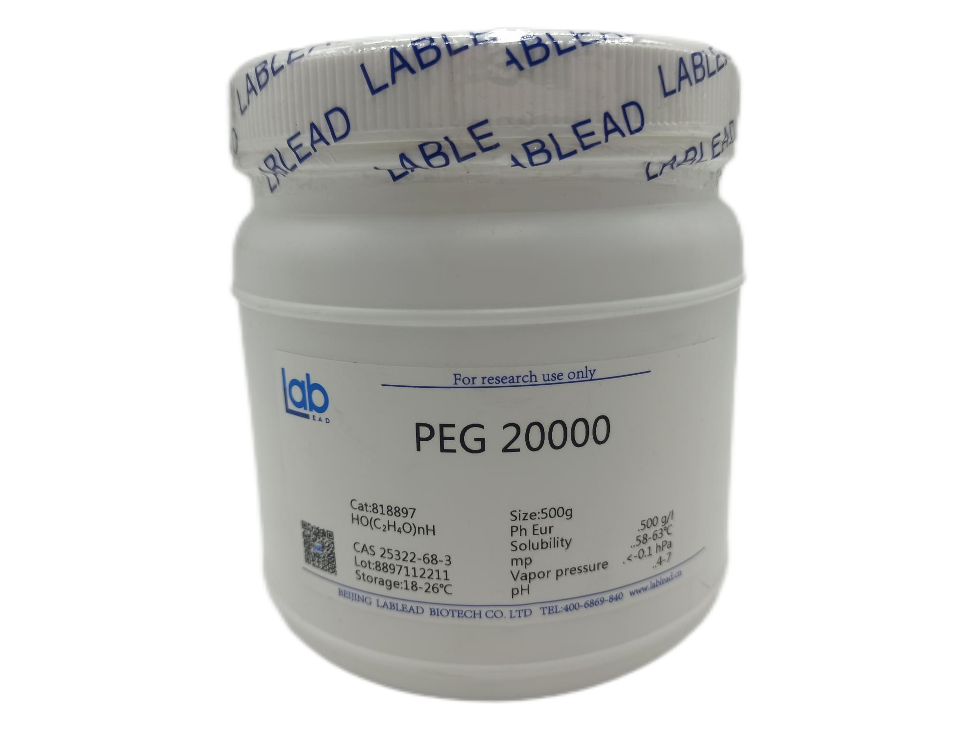 PEG20000 聚乙二醇20000(货号:818897)