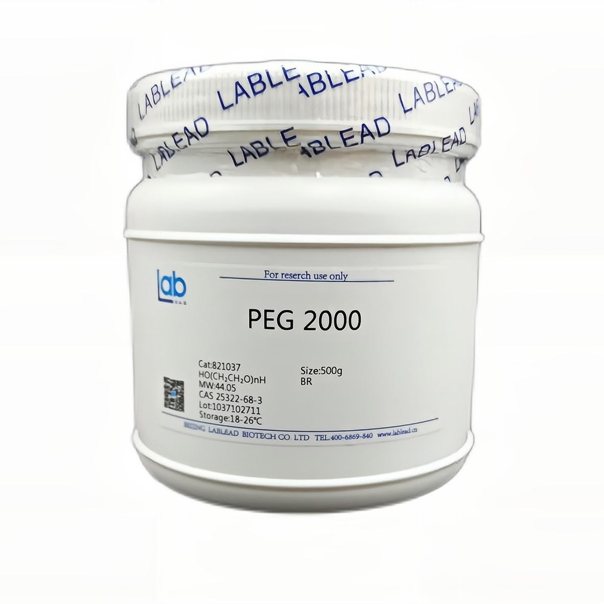 PEG 2000 聚乙二醇2000(货号:821037)