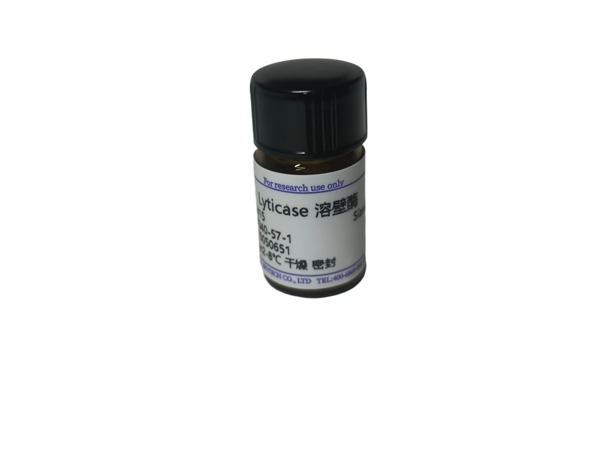Lyticase 溶壁酶（货号：A1415）