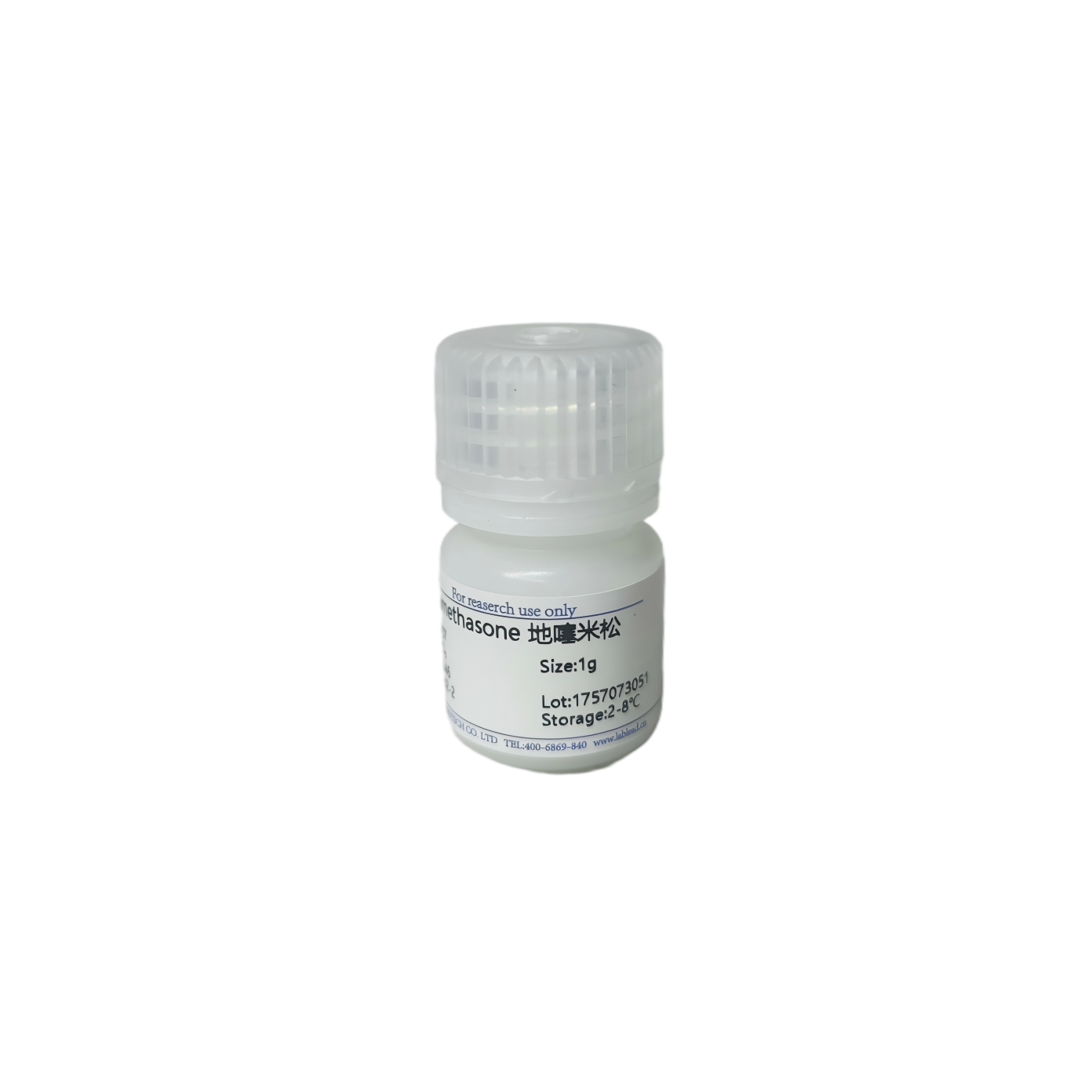 Dexamethasone 地噻米松（货号：D1757）