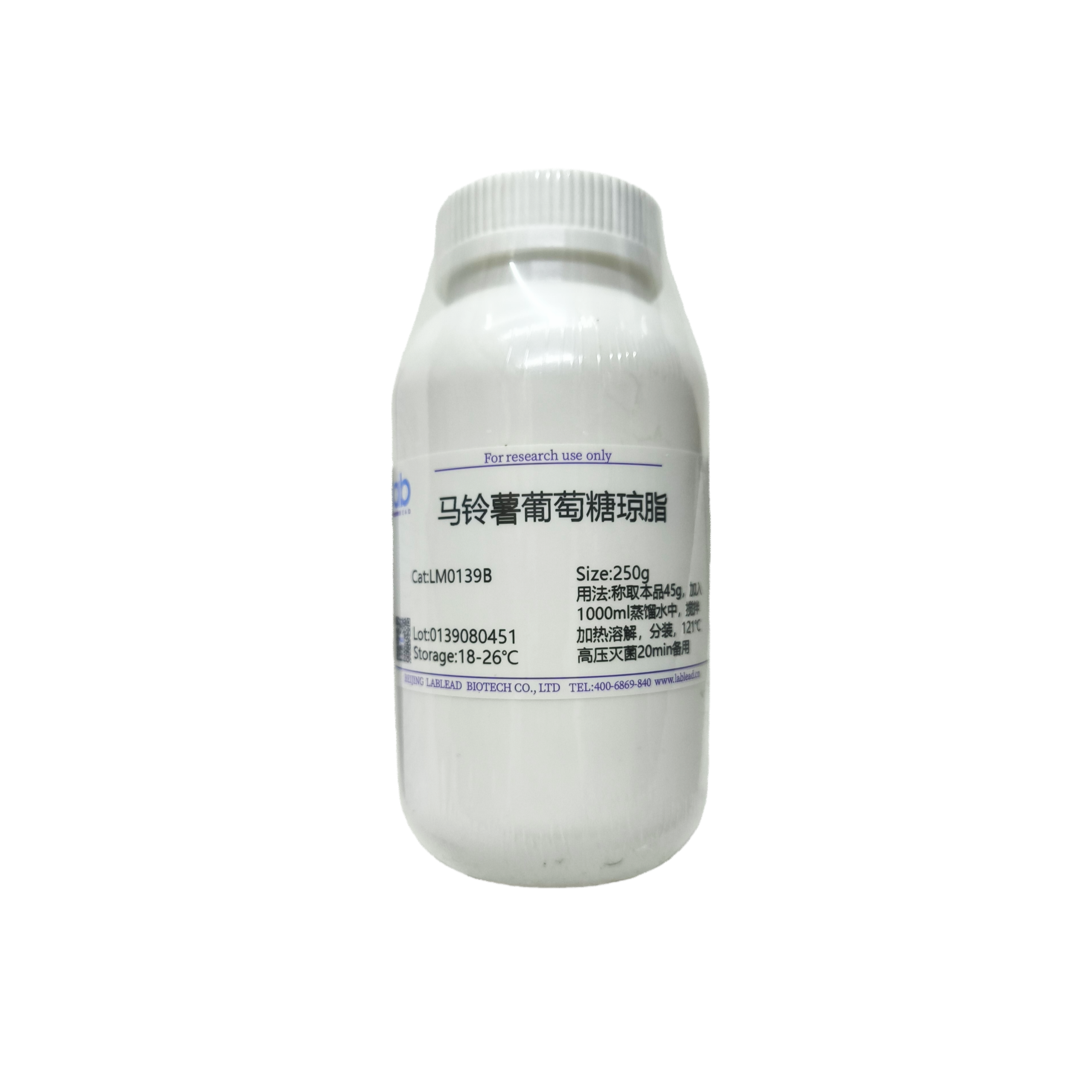 马铃薯葡萄糖琼脂(货号:LM0139B)