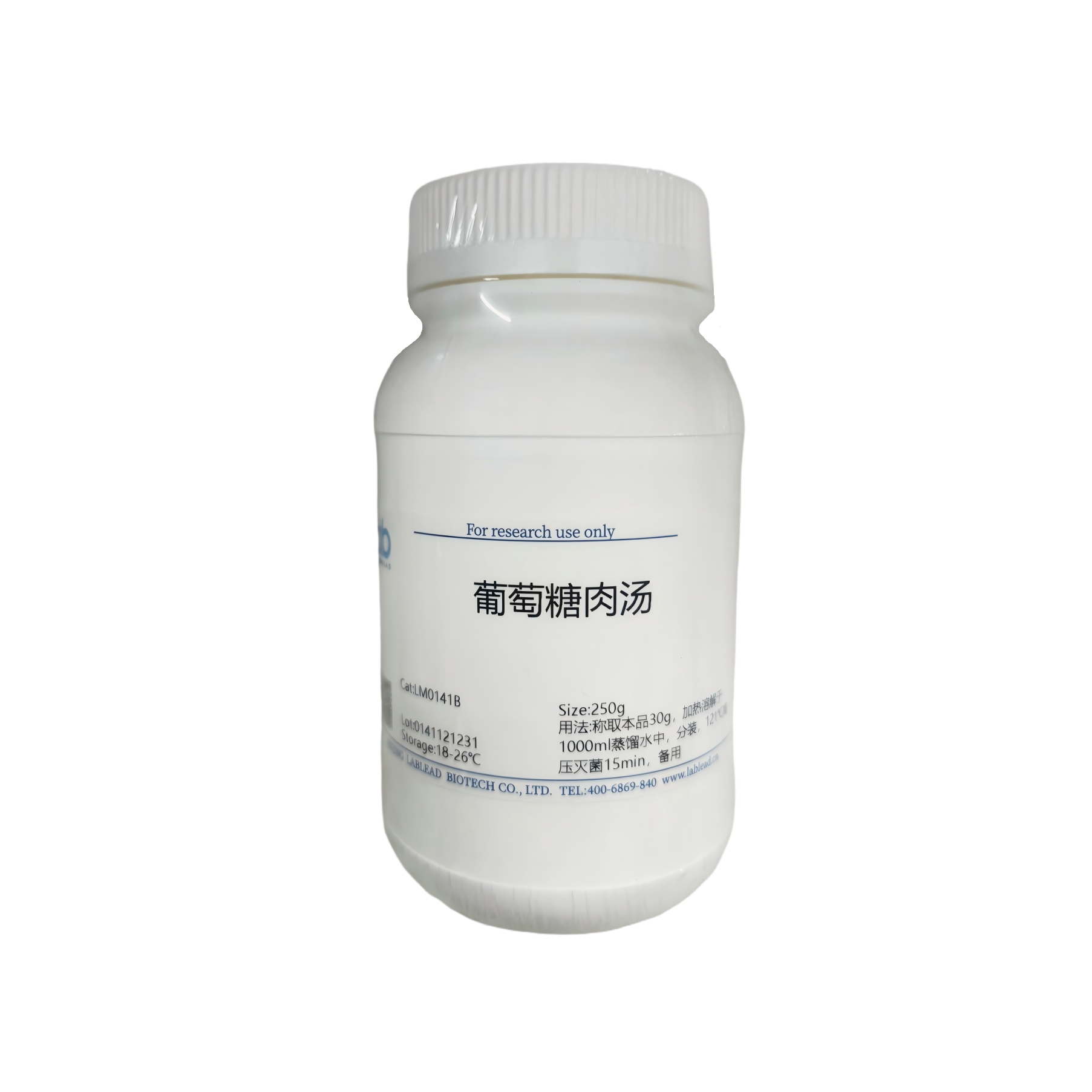 葡萄糖肉汤（货号：LM0141B）