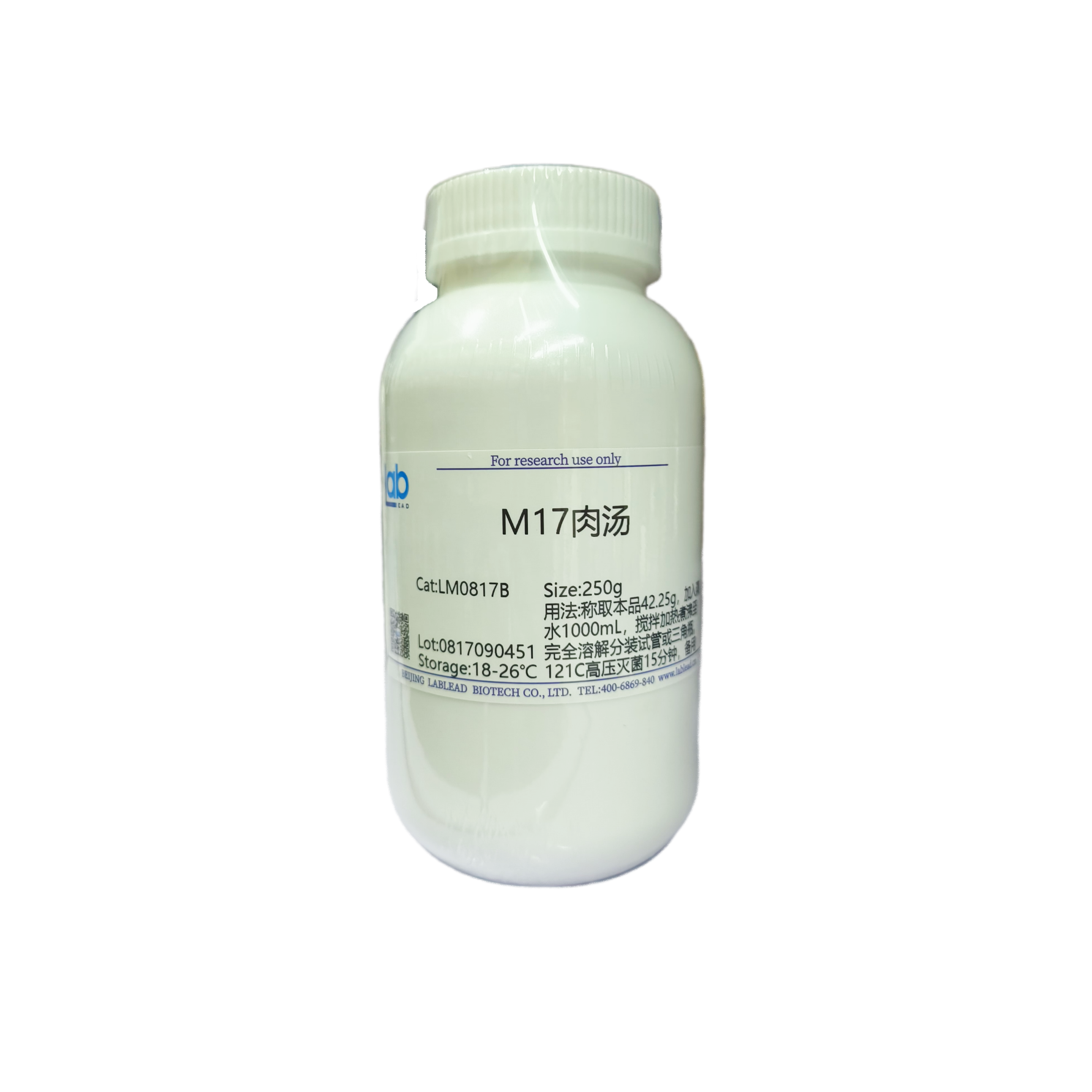 M17肉汤（货号：LM0817B）