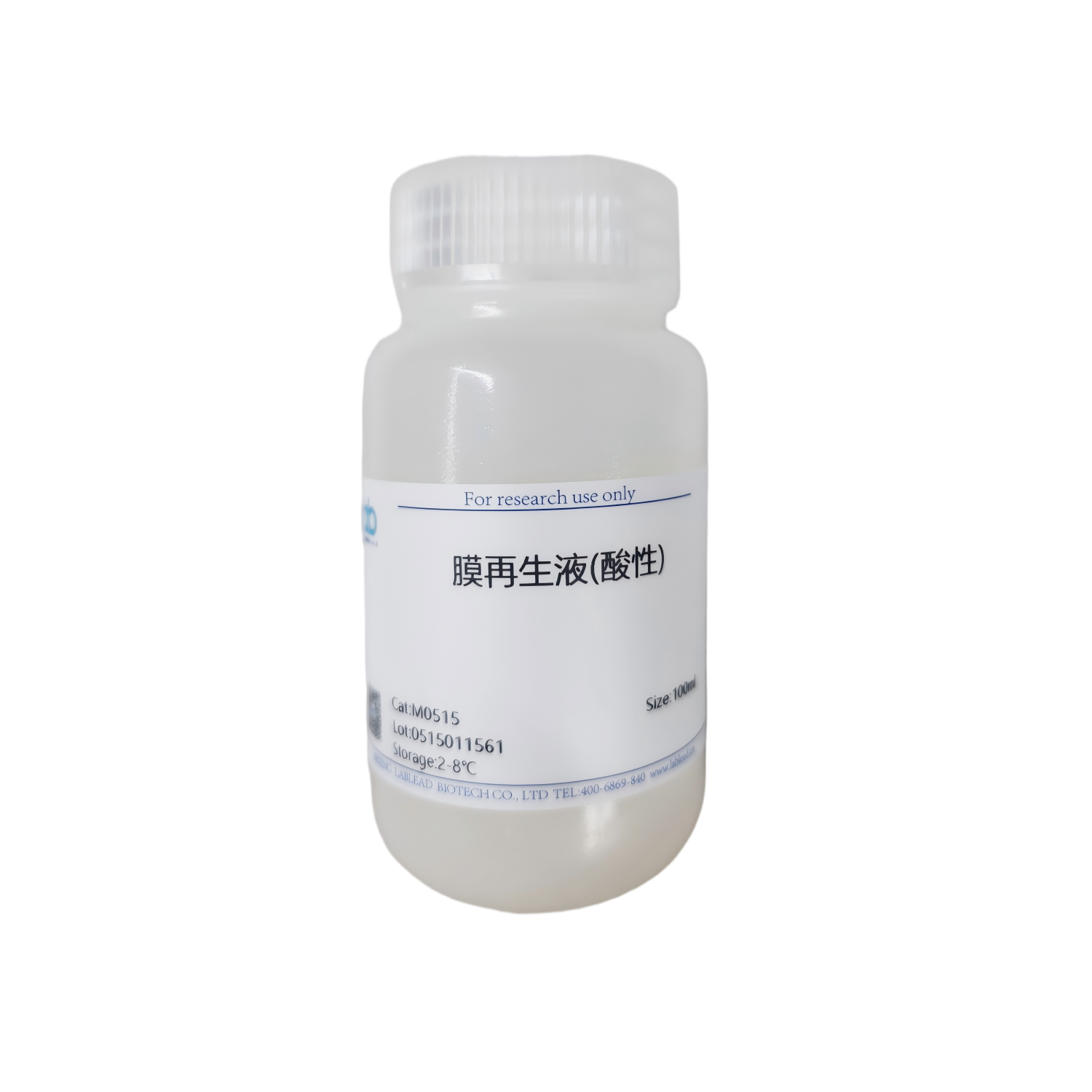 膜再生液（酸性）（货号：M0515）
