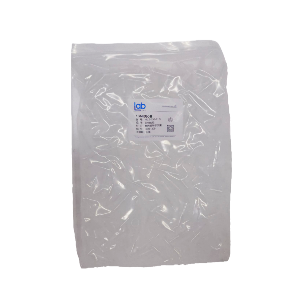 离心管1.5ml 按盖经济型（货号：MCT-150-CLD）