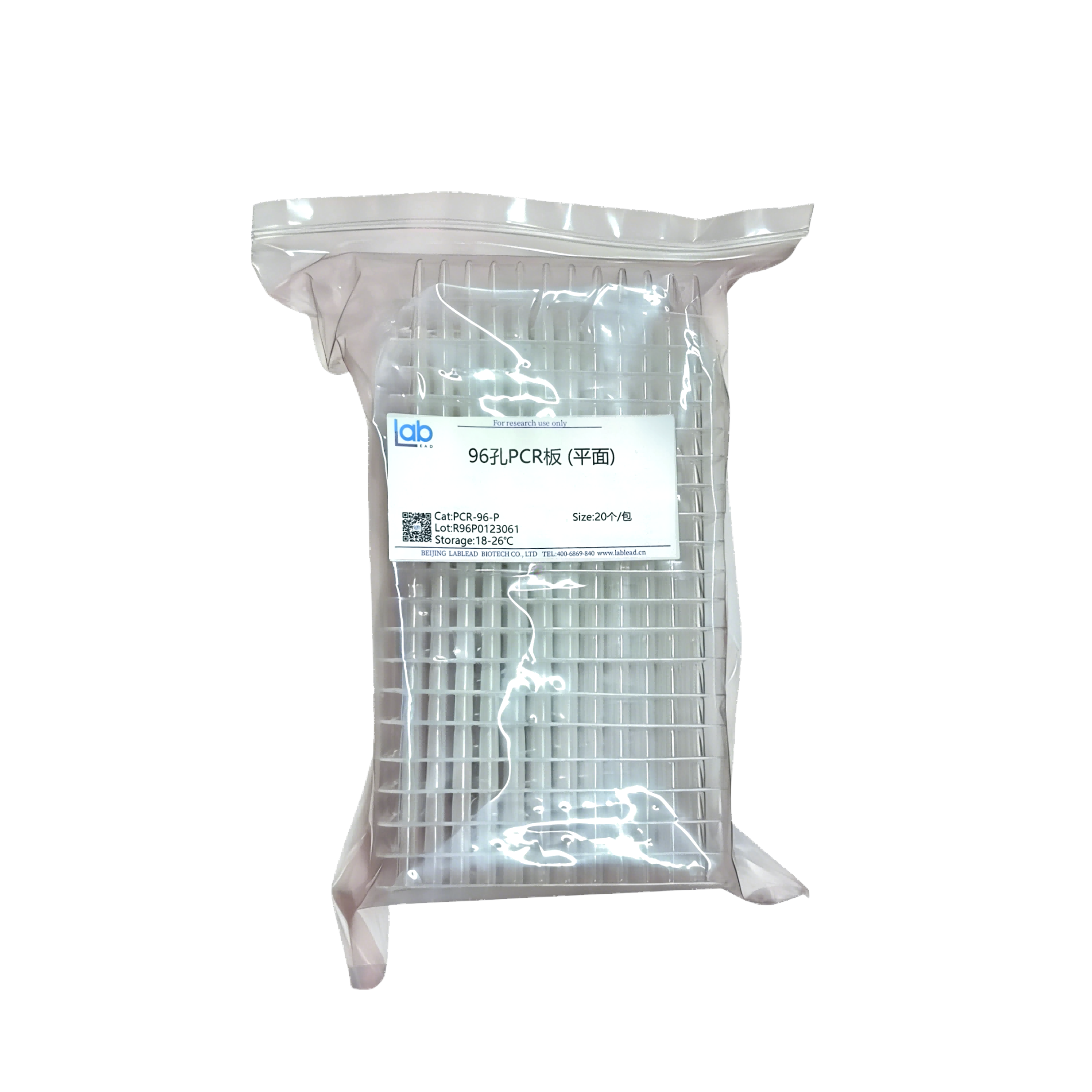 0.2ml 96孔PCR板 平面（货号：PCR-96-P）