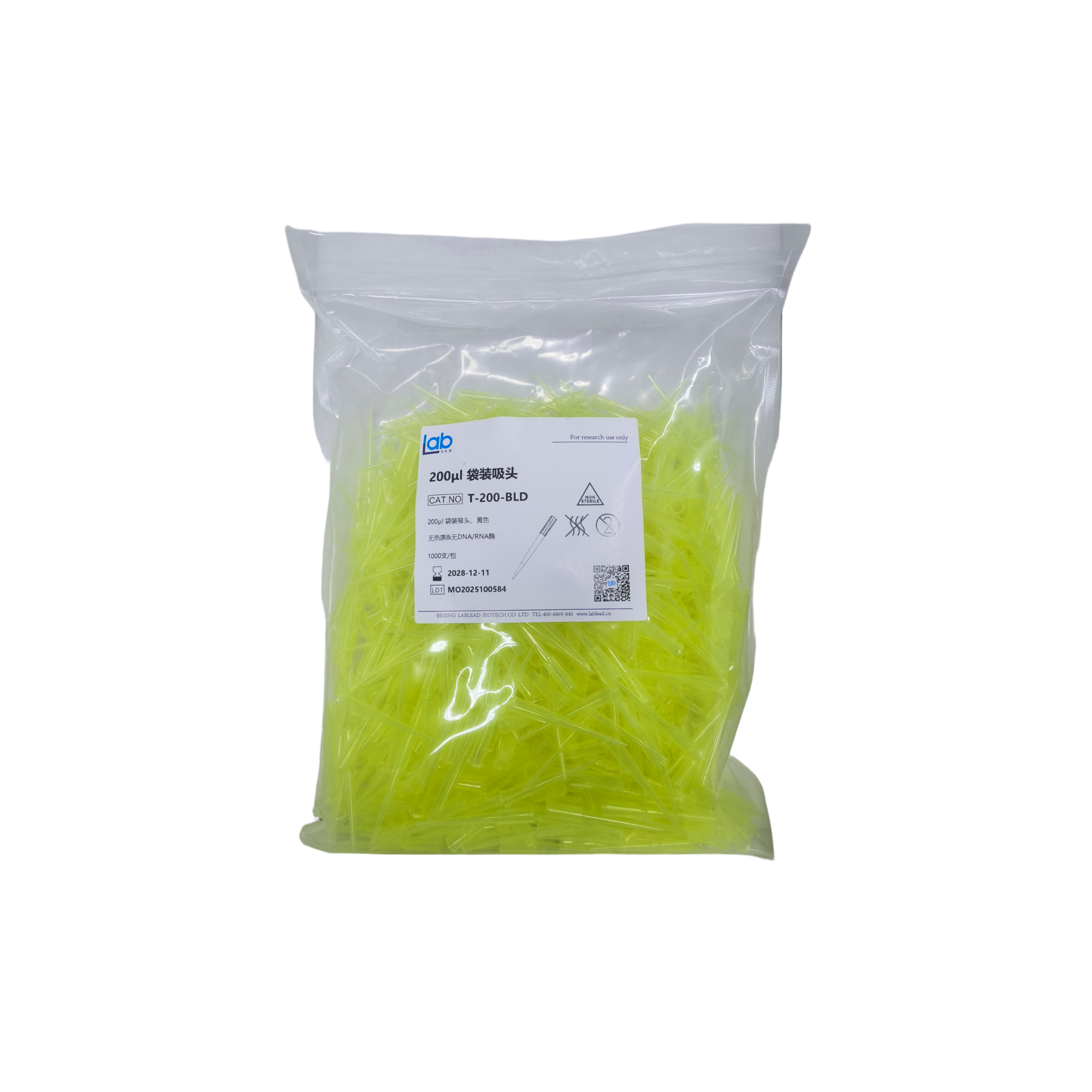 200μL吸头袋装基本款 黄色无酶 优级（货号：T-200-BLD）
