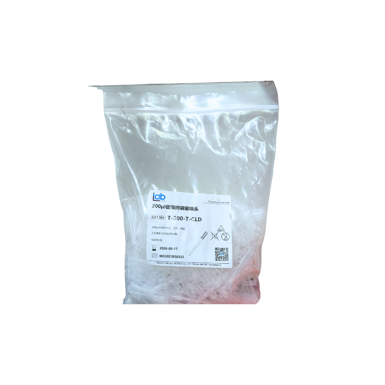 200μL低吸附袋装吸头 无色 优级(货号:T-200-T-CLD)