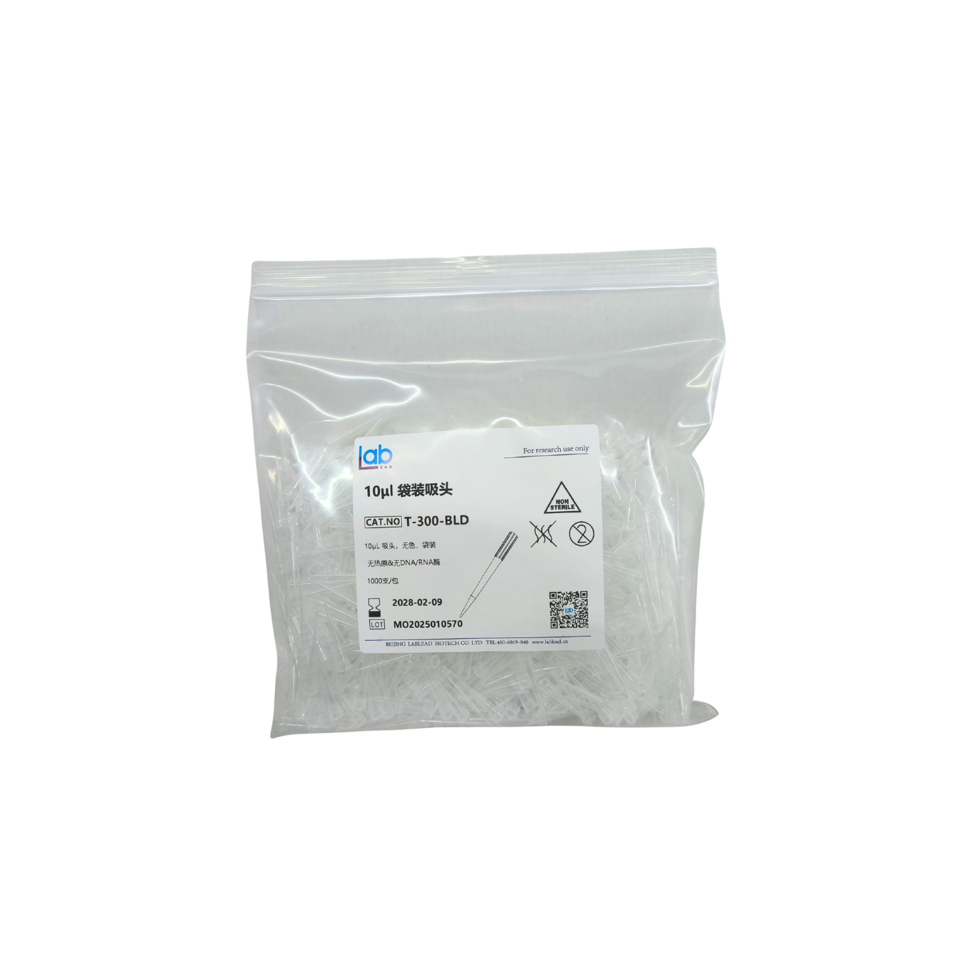 10μL 吸头袋装基本款 无色无酶 有刻度线 优级（货号：T-300-BLD）