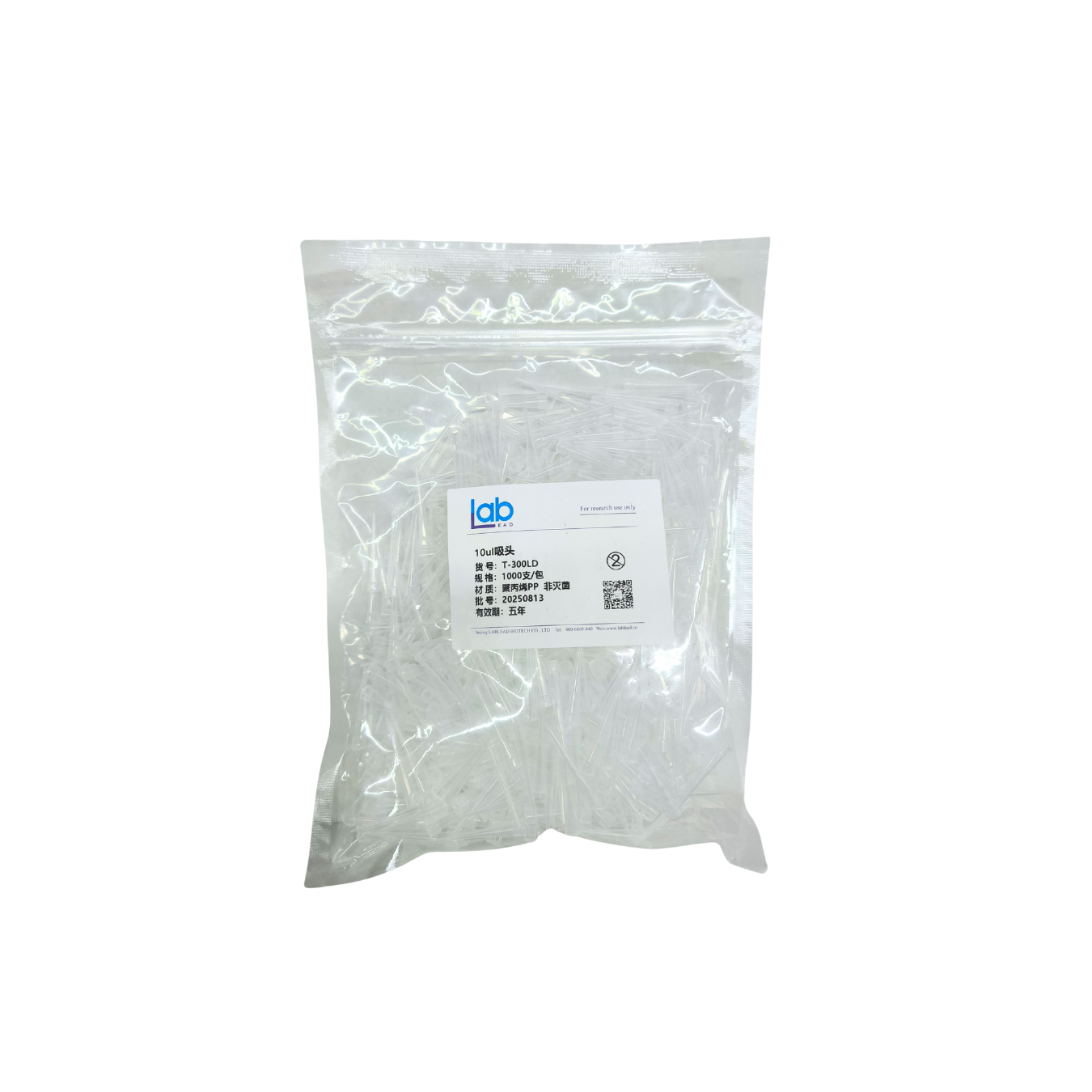 0.5ul-10ul白吸头 经济型(货号:T-300LD)