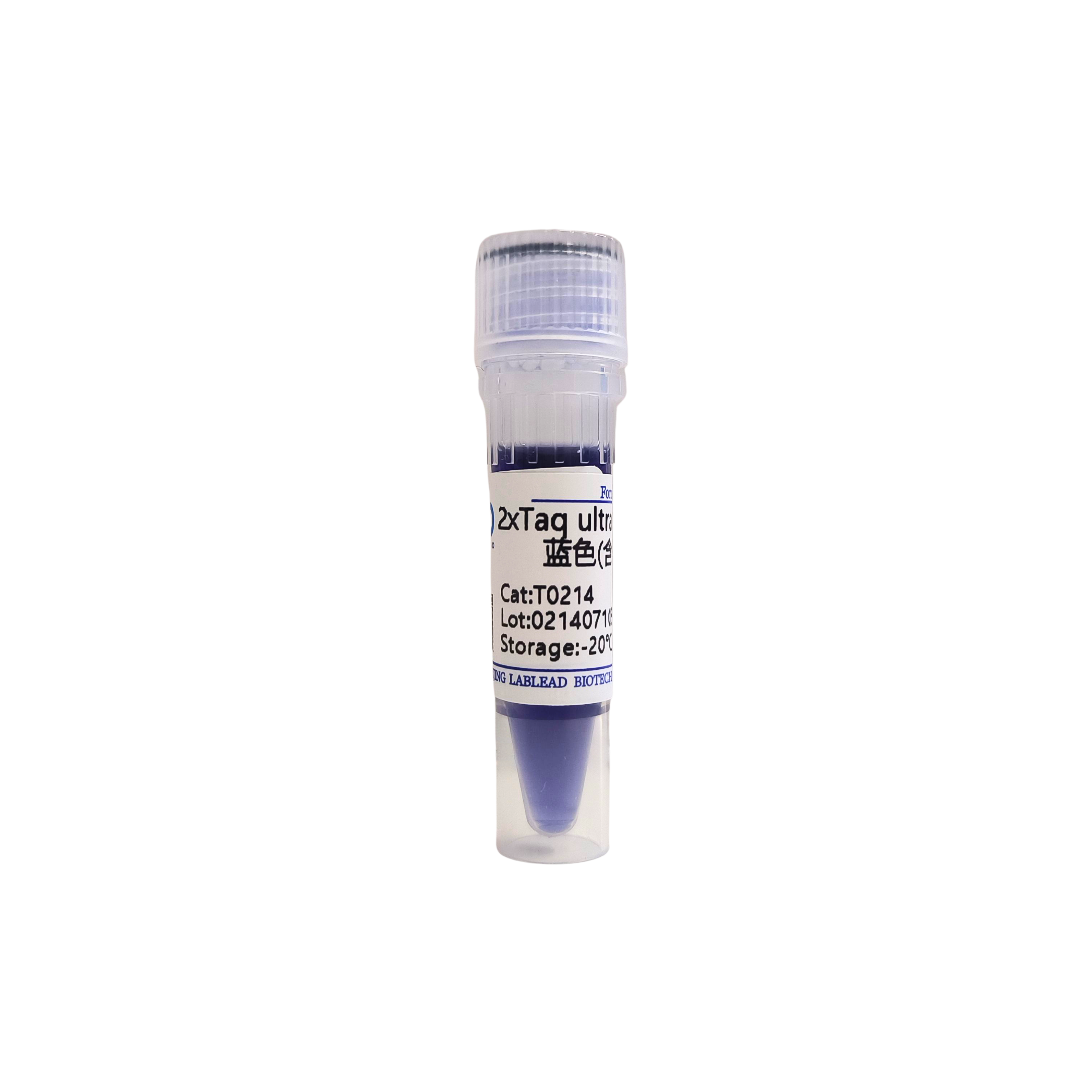 2xTaq ultra PCR Mix 蓝色(含染料)(货号:T0214)