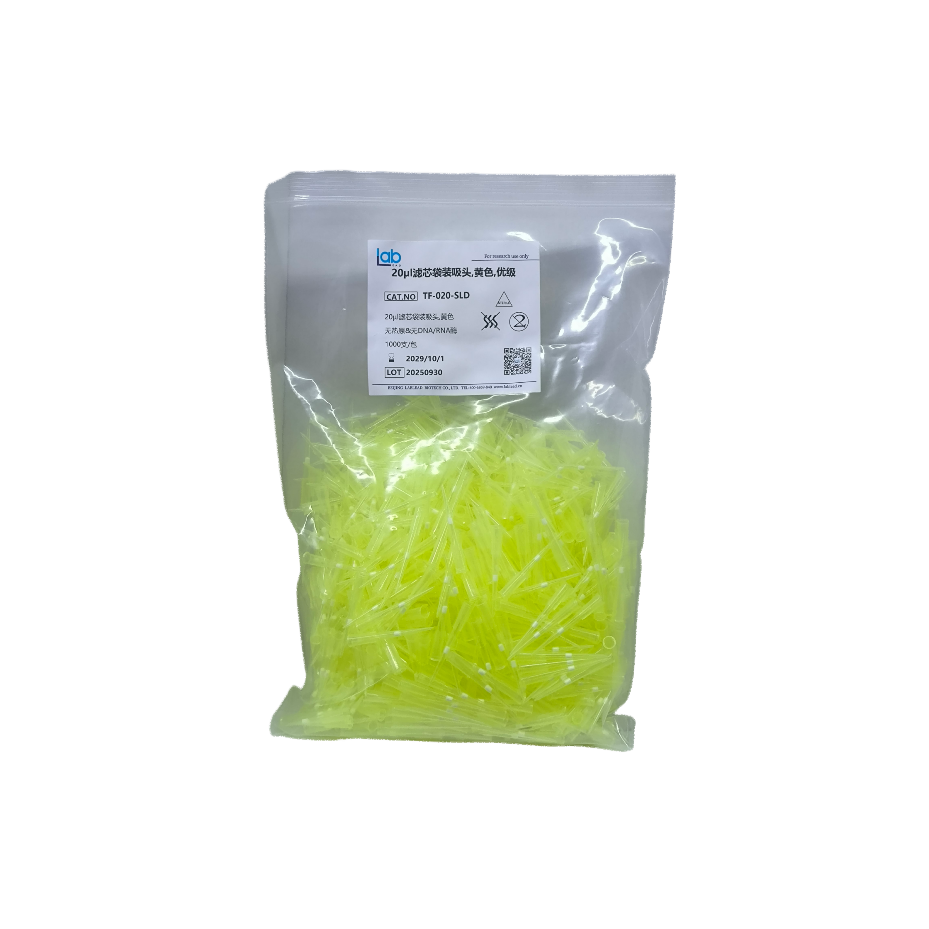 20μL滤芯袋装吸头 黄色 优级(货号:TF-020-SLD)