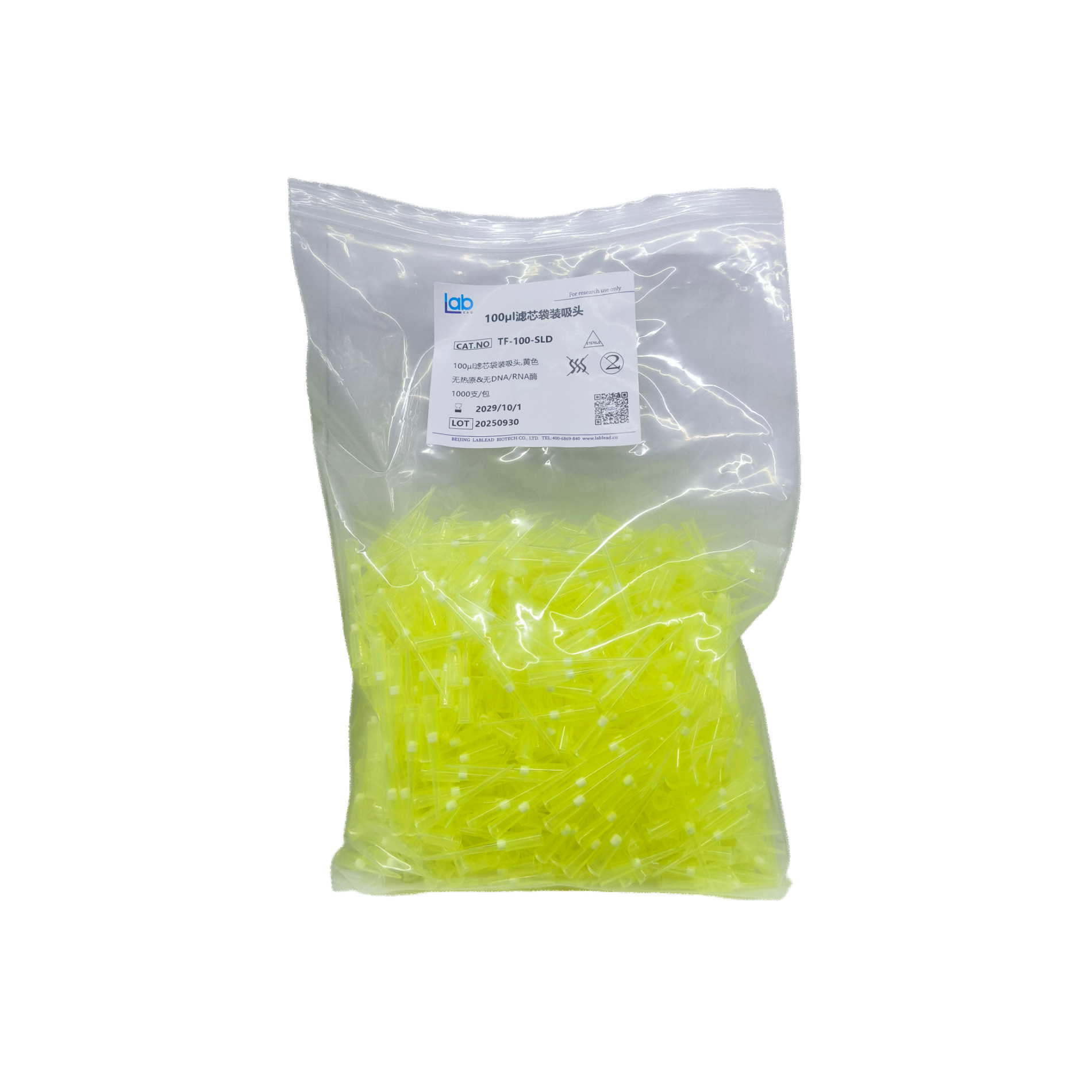 100μL滤芯袋装吸头 黄色 优级（货号：TF-100-SLD）