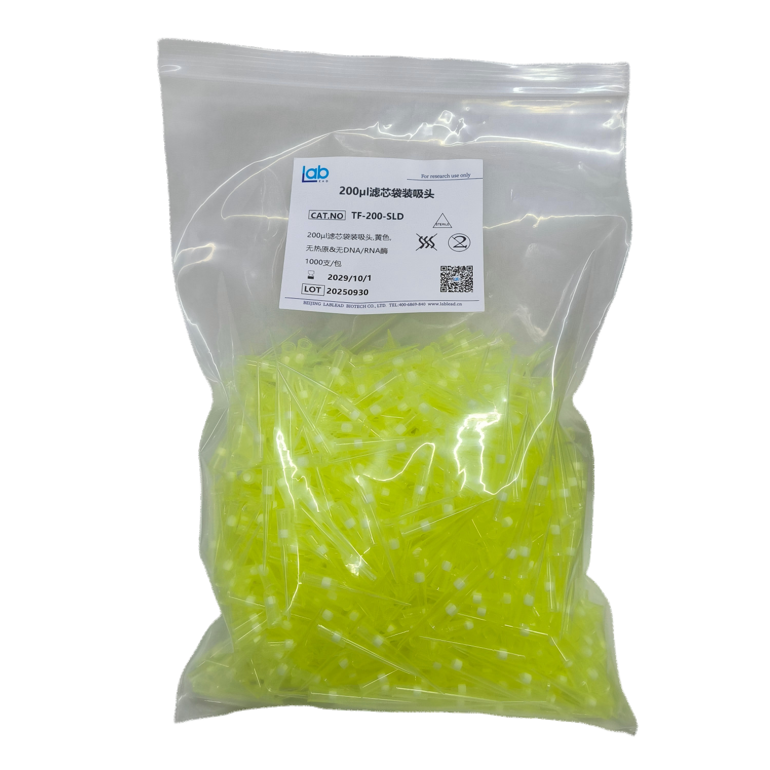 200μL(1-150uL)滤芯袋装吸头 黄色 优级(货号:TF-200-SLD)