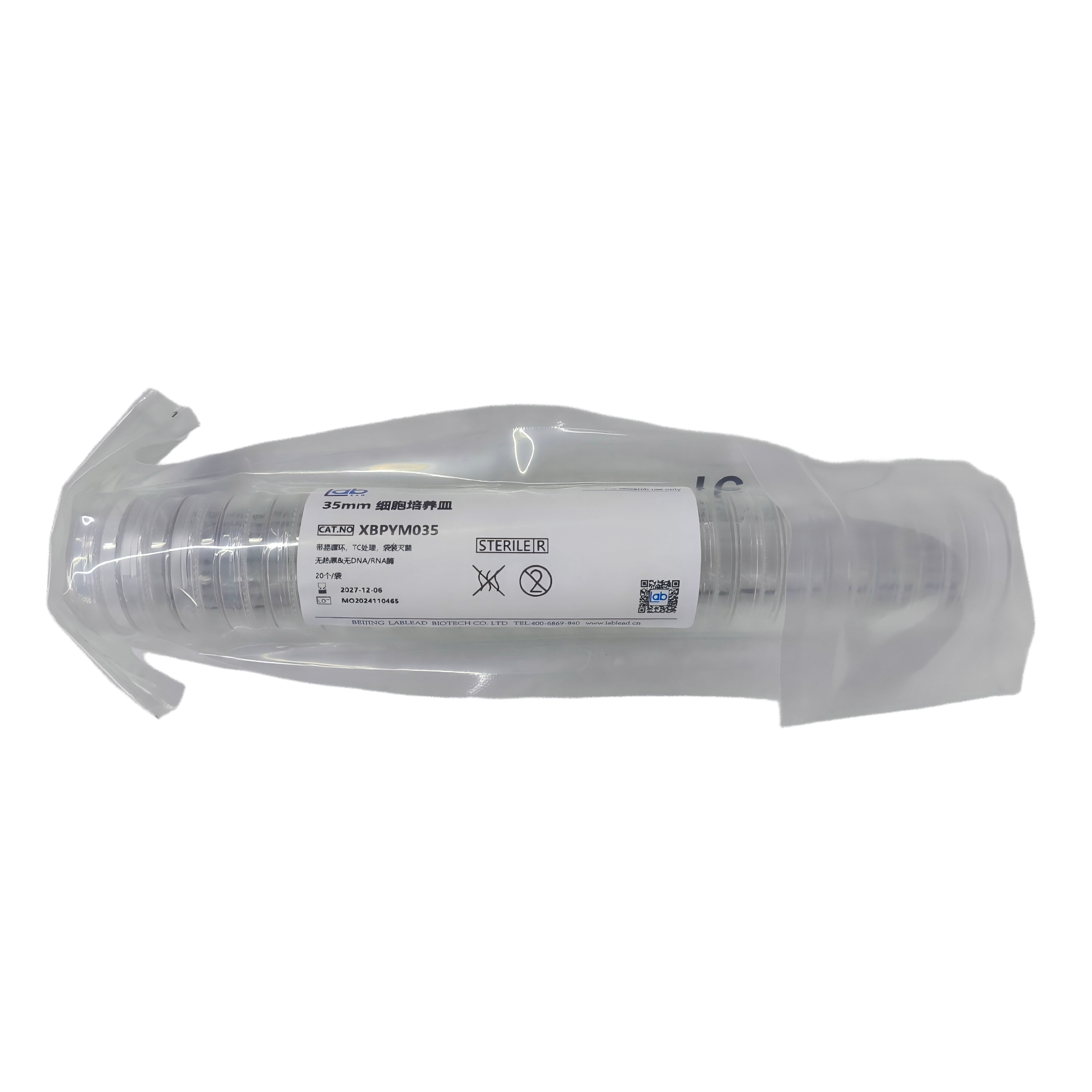 35mm TC细胞培养皿，带易握环，袋装灭菌（货号：XBPYM035）